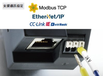 搭載Ethernet埠，提高與上位裝置之間的連接親和性